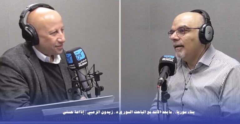 بناء سوريا ما بعد الأسد. مع حسام غرايبة