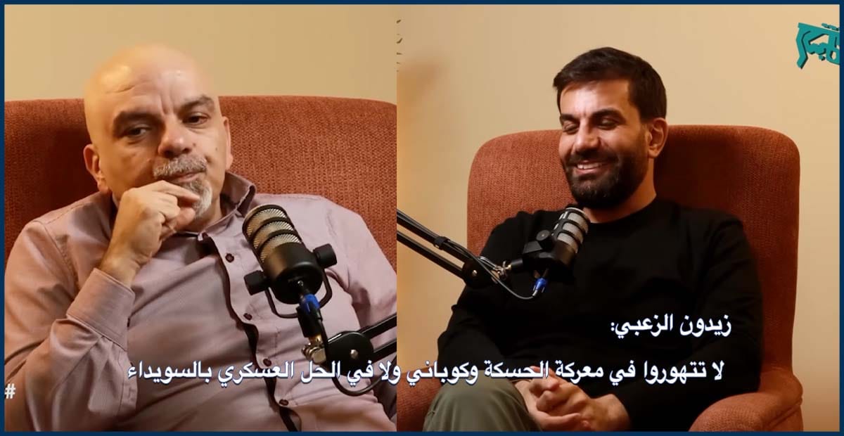 زيدون الزعبي: لا تتهوروا في معركة الحسكة وكوباني ولا في الحل العسكري بالسويداء