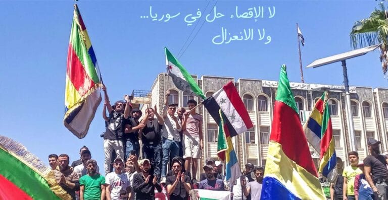 سوريا بين الهوية الوطنية والهويات المحلية