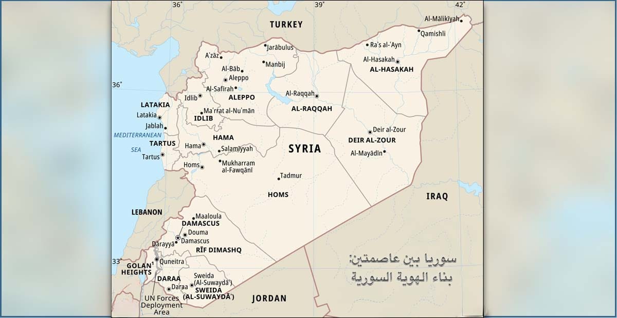 خريطة سوريا
