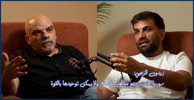 سوريا كانت سبع مناطق حوكمة