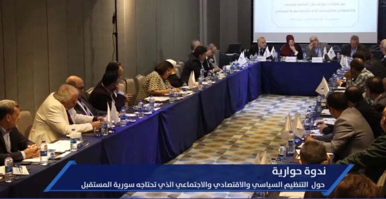 ندوة حوارية حول التنظيم السياسي والاقتصادي والاجتماعي الذي تحتاجه سورية المستقبل زيدون الزعبي