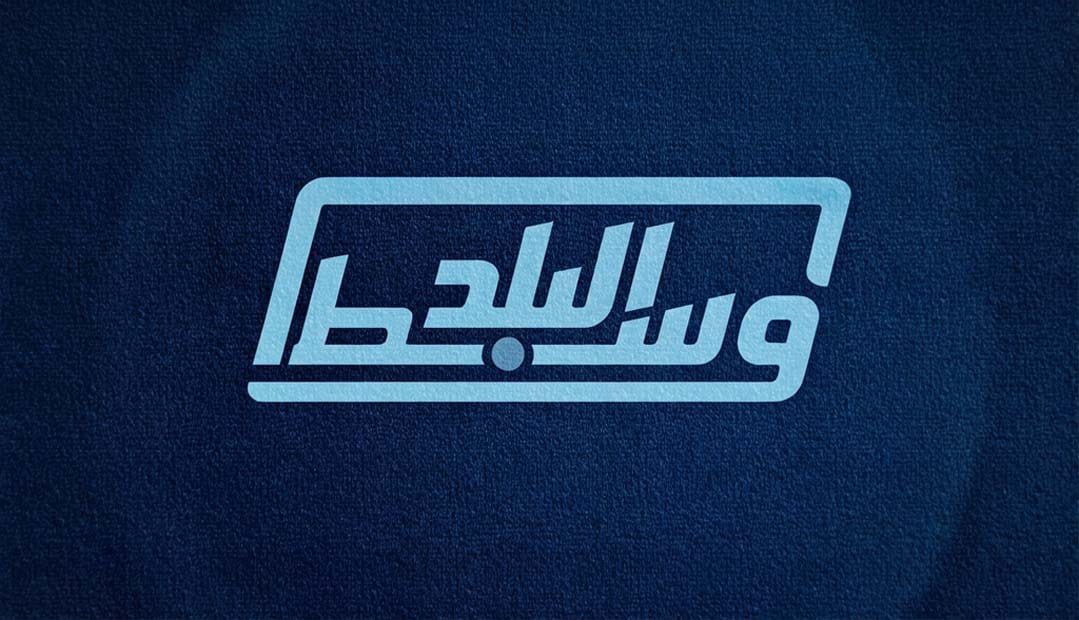 وسط البلد