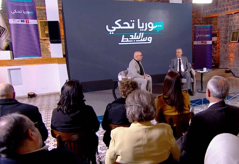 العدالة الانتقالية في سوريا… بين إنصاف الضحايا وحسابات السياسة، وسط البلد الحلقة 15