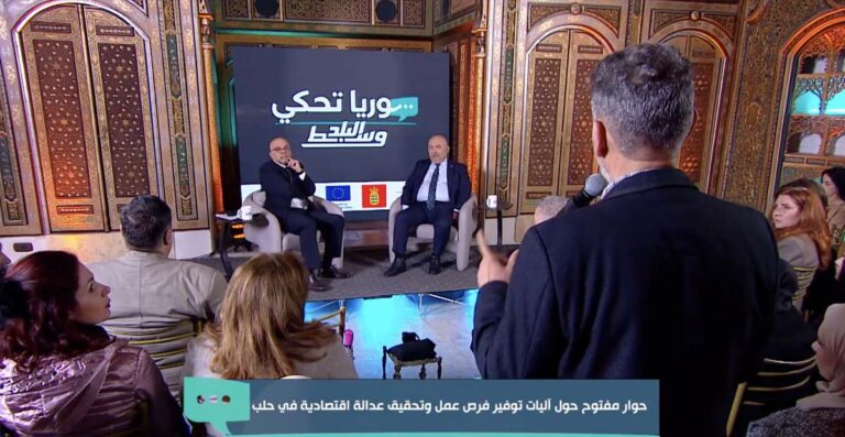 وسط البلد | العدالة الاقتصادية في سوريا- هل تنجح وعود التعافي؟