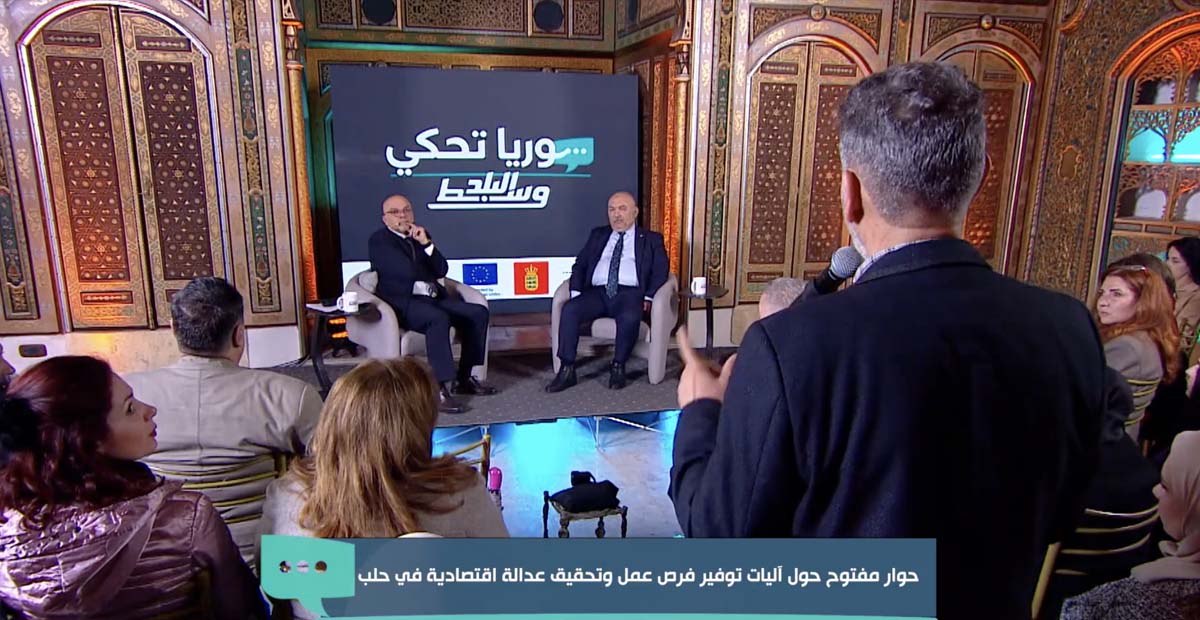 وسط البلد | العدالة الاقتصادية في سوريا- هل تنجح وعود التعافي؟