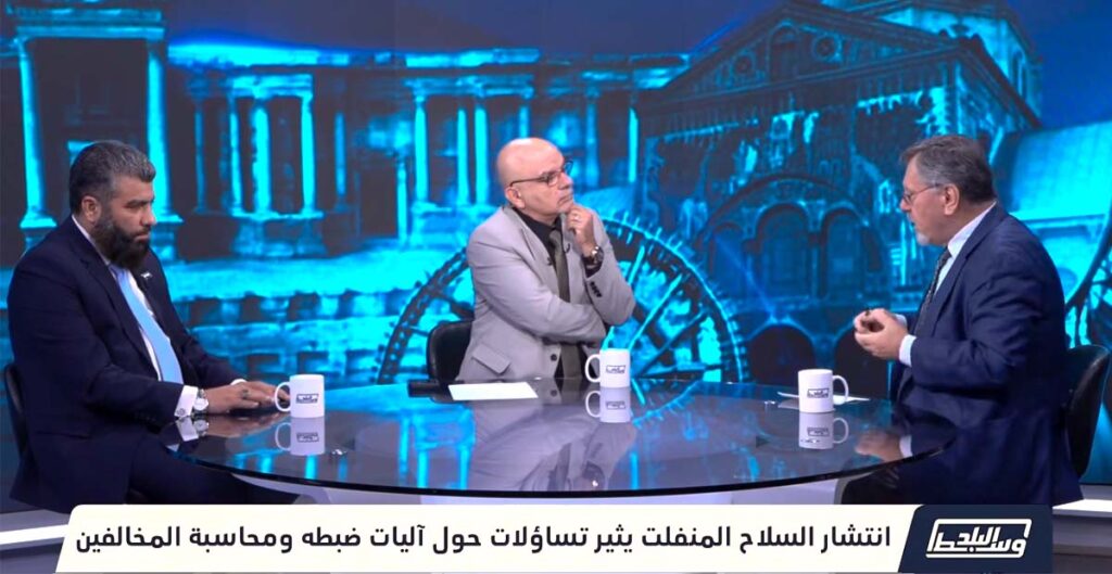 السلم الأهلي في سوريا بين السلاح المنفلت وحملات التحريض